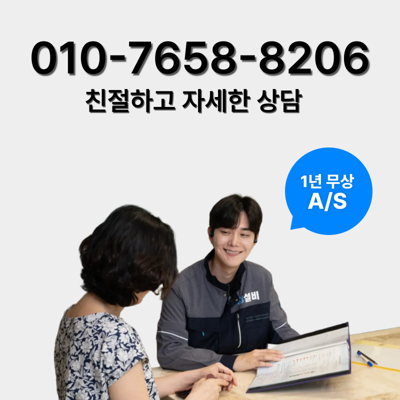 부산싱크대뚫음